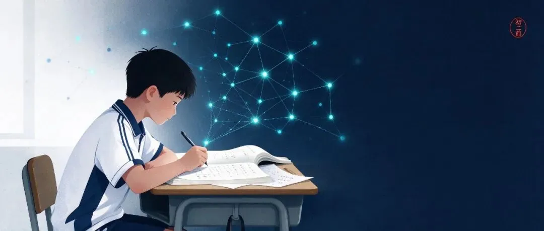 初二前学不完初中数学,普娃拿什么冲中考?-第1张图片-四季读书网 初二前学不完初中数学,普娃拿什么冲中考?-第1张图片-四季读书网
