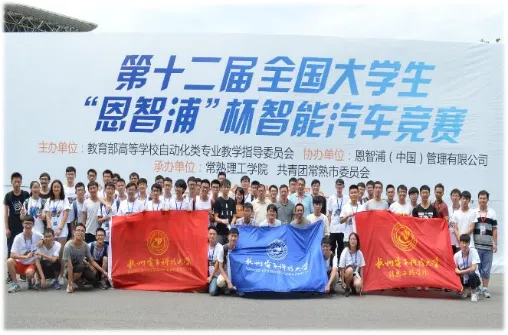 高考倒计时25天 | 杭州电子科技大学:“选择杭电,赋能未来”,高考学子加油!-第29张图片-四季读书网
