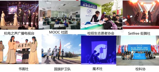 高考倒计时25天 | 杭州电子科技大学:“选择杭电,赋能未来”,高考学子加油!-第31张图片-四季读书网