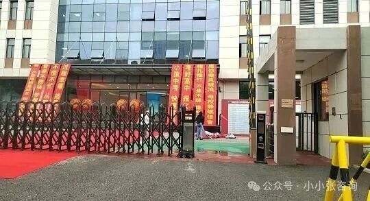 初三卡在瓶颈期?小狼中考:抓准西安中考考纲,把基础分稳稳拿住-第1张图片-四季读书网