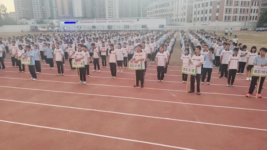 笃实勤学追光行 砺剑初三待锋芒——初三级第一阶段素养测评表彰大会圆满举行-第9张图片-四季读书网 笃实勤学追光行 砺剑初三待锋芒——初三级第一阶段素养测评表彰大会圆满举行-第9张图片-四季读书网