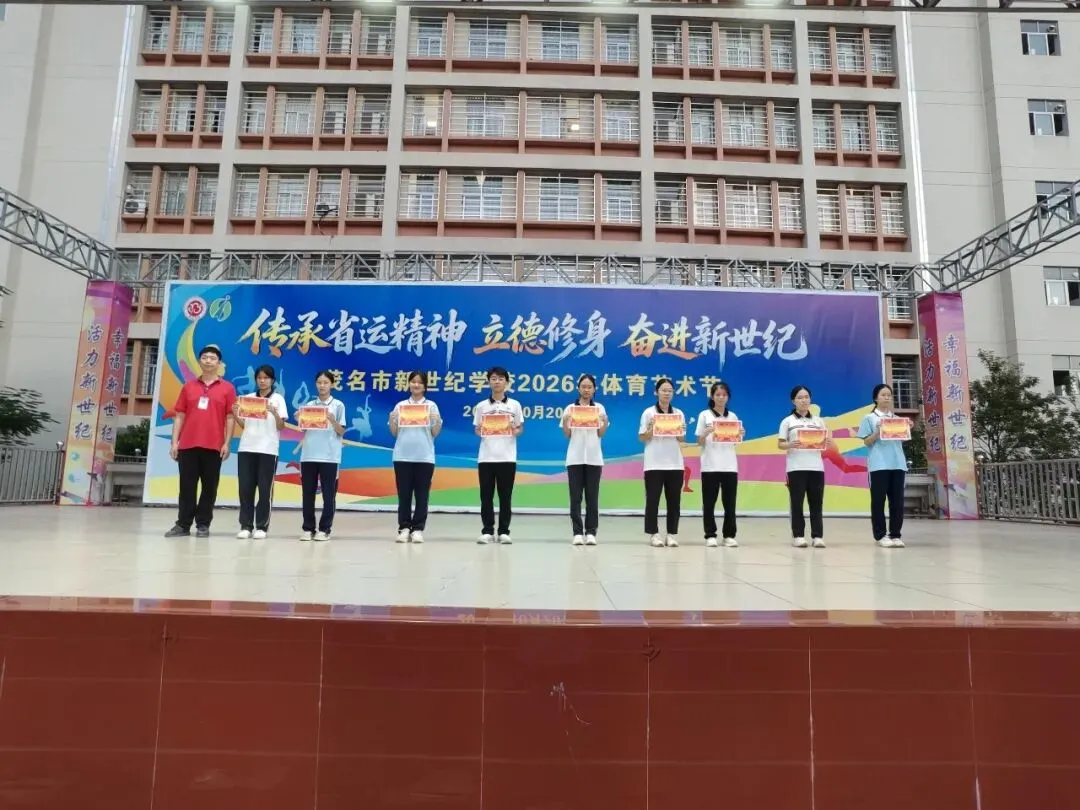 笃实勤学追光行 砺剑初三待锋芒——初三级第一阶段素养测评表彰大会圆满举行-第13张图片-四季读书网 笃实勤学追光行 砺剑初三待锋芒——初三级第一阶段素养测评表彰大会圆满举行-第13张图片-四季读书网