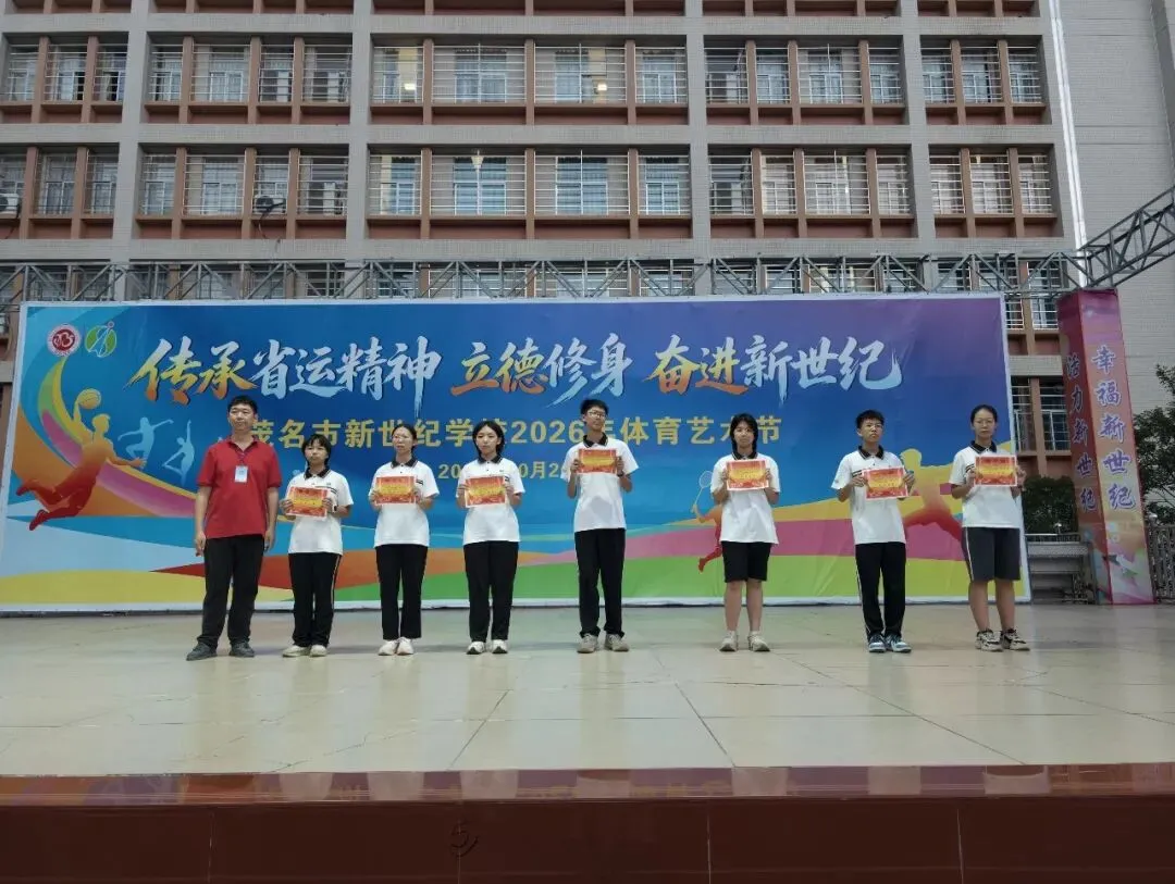 笃实勤学追光行 砺剑初三待锋芒——初三级第一阶段素养测评表彰大会圆满举行-第14张图片-四季读书网 笃实勤学追光行 砺剑初三待锋芒——初三级第一阶段素养测评表彰大会圆满举行-第14张图片-四季读书网