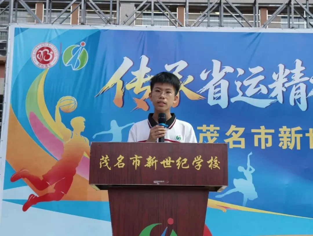 笃实勤学追光行 砺剑初三待锋芒——初三级第一阶段素养测评表彰大会圆满举行-第15张图片-四季读书网 笃实勤学追光行 砺剑初三待锋芒——初三级第一阶段素养测评表彰大会圆满举行-第15张图片-四季读书网
