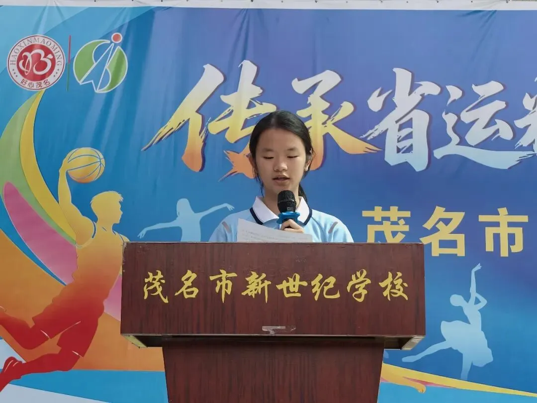 笃实勤学追光行 砺剑初三待锋芒——初三级第一阶段素养测评表彰大会圆满举行-第16张图片-四季读书网 笃实勤学追光行 砺剑初三待锋芒——初三级第一阶段素养测评表彰大会圆满举行-第16张图片-四季读书网