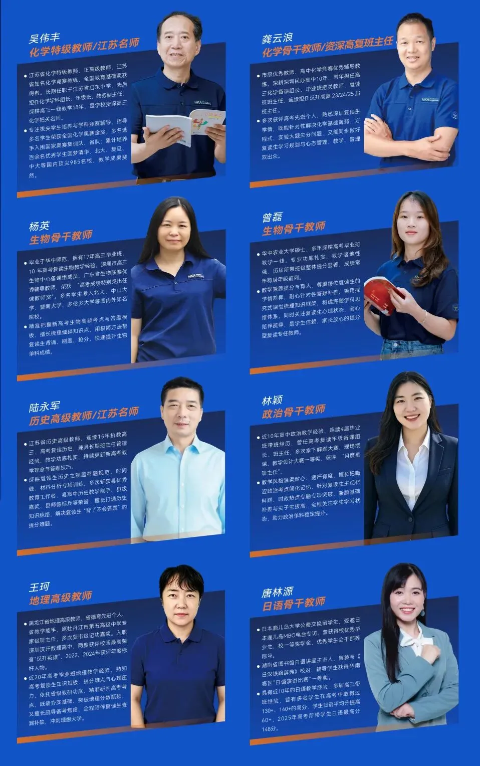 一年提分103分,汉开高考复读助力葛同学从专科逆袭公办本科-第7张图片-四季读书网 一年提分103分,汉开高考复读助力葛同学从专科逆袭公办本科-第7张图片-四季读书网