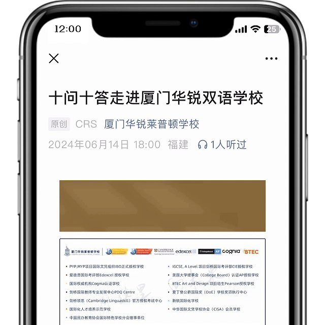 用大白话解读DSE课程!这条中考后升学的黄金赛道,我家孩子到底适不适合?-第22张图片-四季读书网 用大白话解读DSE课程!这条中考后升学的黄金赛道,我家孩子到底适不适合?-第22张图片-四季读书网