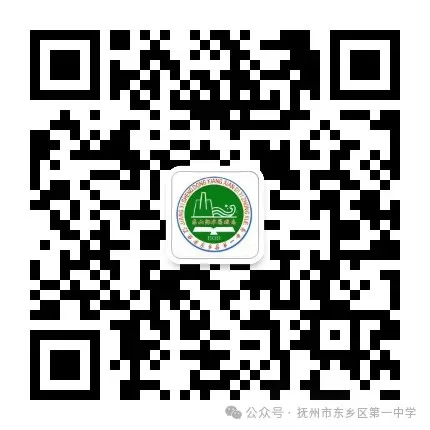 家校共育||东乡一中中考期间放假通知及安全教育致家长一封信-第17张图片-四季读书网 家校共育||东乡一中中考期间放假通知及安全教育致家长一封信-第17张图片-四季读书网