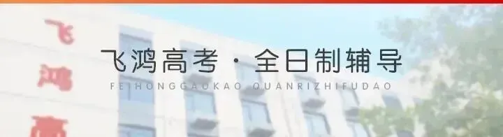 2027年高考报名常见问题!-第1张图片-四季读书网