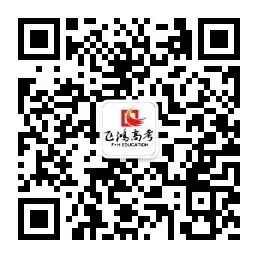 2027年高考报名常见问题!-第5张图片-四季读书网