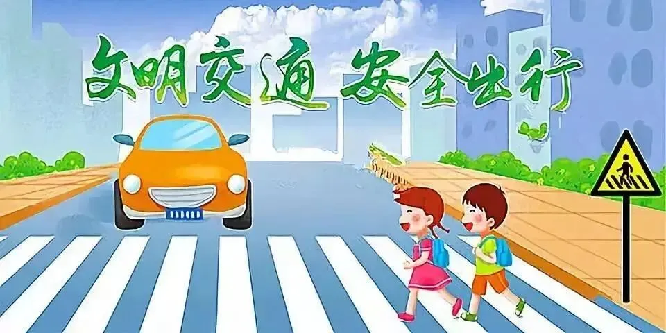 家校共育||2025年中考假期安全教育东乡一中致家长一封信-第8张图片-四季读书网