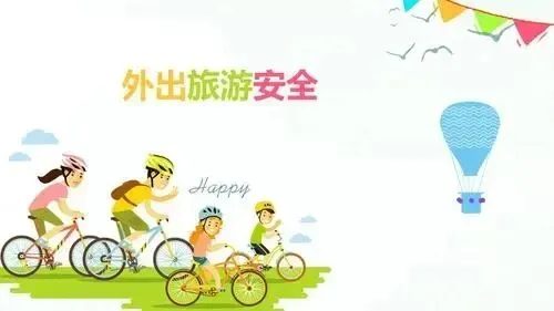 家校共育||2025年中考假期安全教育东乡一中致家长一封信-第17张图片-四季读书网