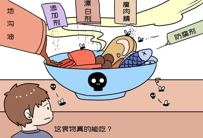 家校共育||2025年中考假期安全教育东乡一中致家长一封信-第20张图片-四季读书网