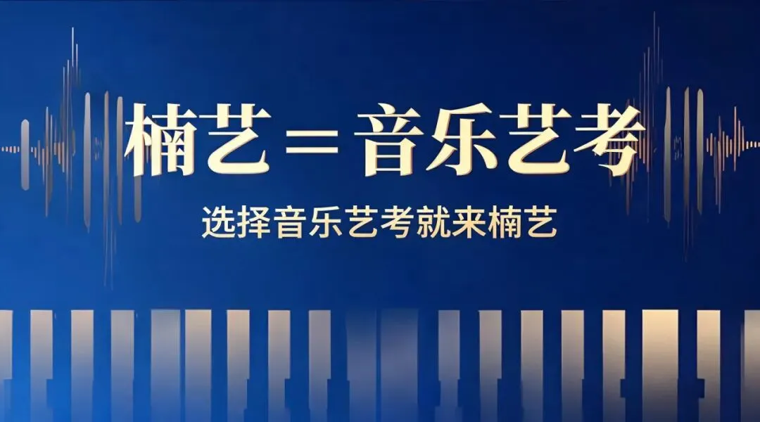 河南2027高考报名政策解读-第41张图片-四季读书网