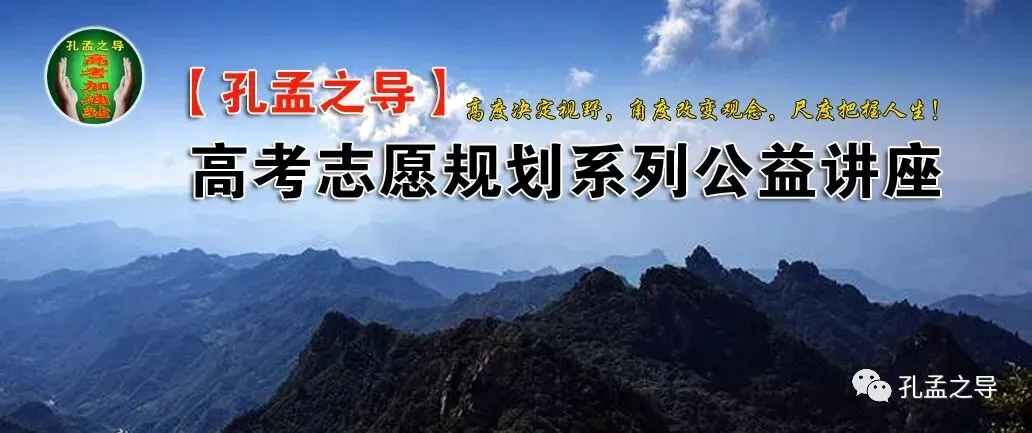 2026高考志愿报考热度最高的专业-第2张图片-四季读书网 2026高考志愿报考热度最高的专业-第2张图片-四季读书网