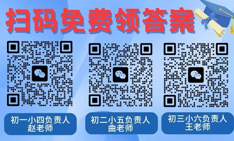 最全!大连期中必备108套真题卷!大连、沈阳七、八、九年级期中(可直接下载打印)-第1张图片-四季读书网 最全!大连期中必备108套真题卷!大连、沈阳七、八、九年级期中(可直接下载打印)-第1张图片-四季读书网