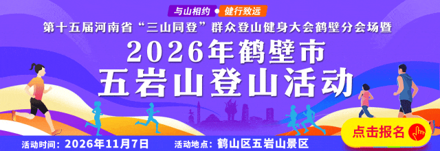 事关高中选科、高考报名!10月24日下午,鹤壁日报社这里有讲座-第1张图片-四季读书网 事关高中选科、高考报名!10月24日下午,鹤壁日报社这里有讲座-第1张图片-四季读书网