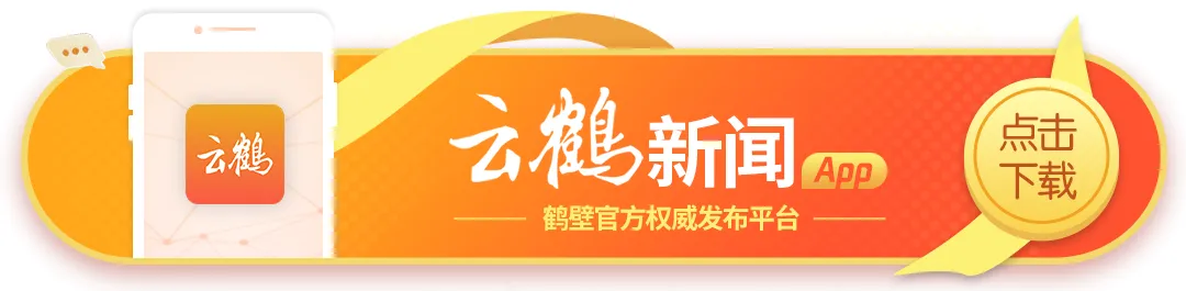 事关高中选科、高考报名!10月24日下午,鹤壁日报社这里有讲座-第10张图片-四季读书网 事关高中选科、高考报名!10月24日下午,鹤壁日报社这里有讲座-第10张图片-四季读书网
