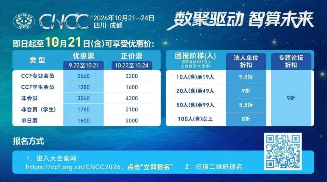 PTA高分说|寇艺:深耕图形化编程,以真题思维打通算法教学-第1张图片-四季读书网 PTA高分说|寇艺:深耕图形化编程,以真题思维打通算法教学-第1张图片-四季读书网