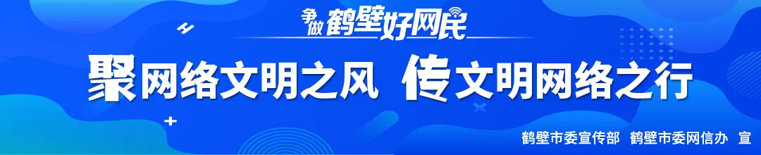 事关高中选科、高考报名!10月24日下午,鹤壁日报社这里有讲座-第11张图片-四季读书网 事关高中选科、高考报名!10月24日下午,鹤壁日报社这里有讲座-第11张图片-四季读书网