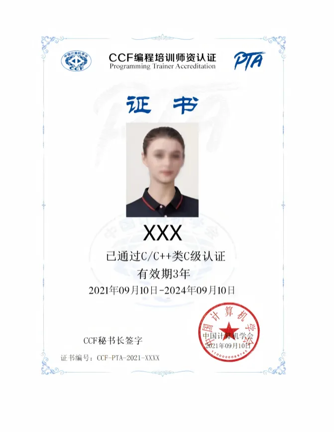PTA高分说|寇艺:深耕图形化编程,以真题思维打通算法教学-第7张图片-四季读书网 PTA高分说|寇艺:深耕图形化编程,以真题思维打通算法教学-第7张图片-四季读书网