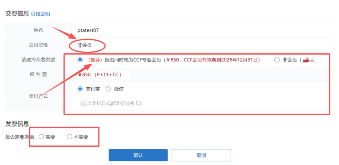 PTA高分说|寇艺:深耕图形化编程,以真题思维打通算法教学-第8张图片-四季读书网 PTA高分说|寇艺:深耕图形化编程,以真题思维打通算法教学-第8张图片-四季读书网