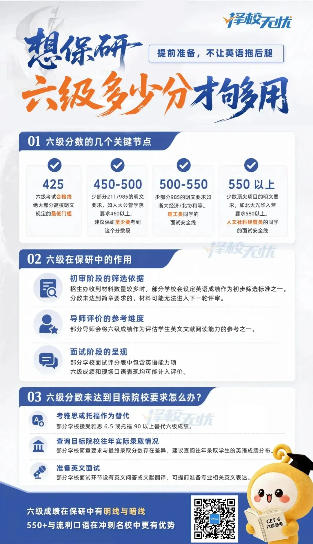 不再闭眼冲计算机!2026高考释放重要信号,选专业别追风口,要看周期!-第3张图片-四季读书网