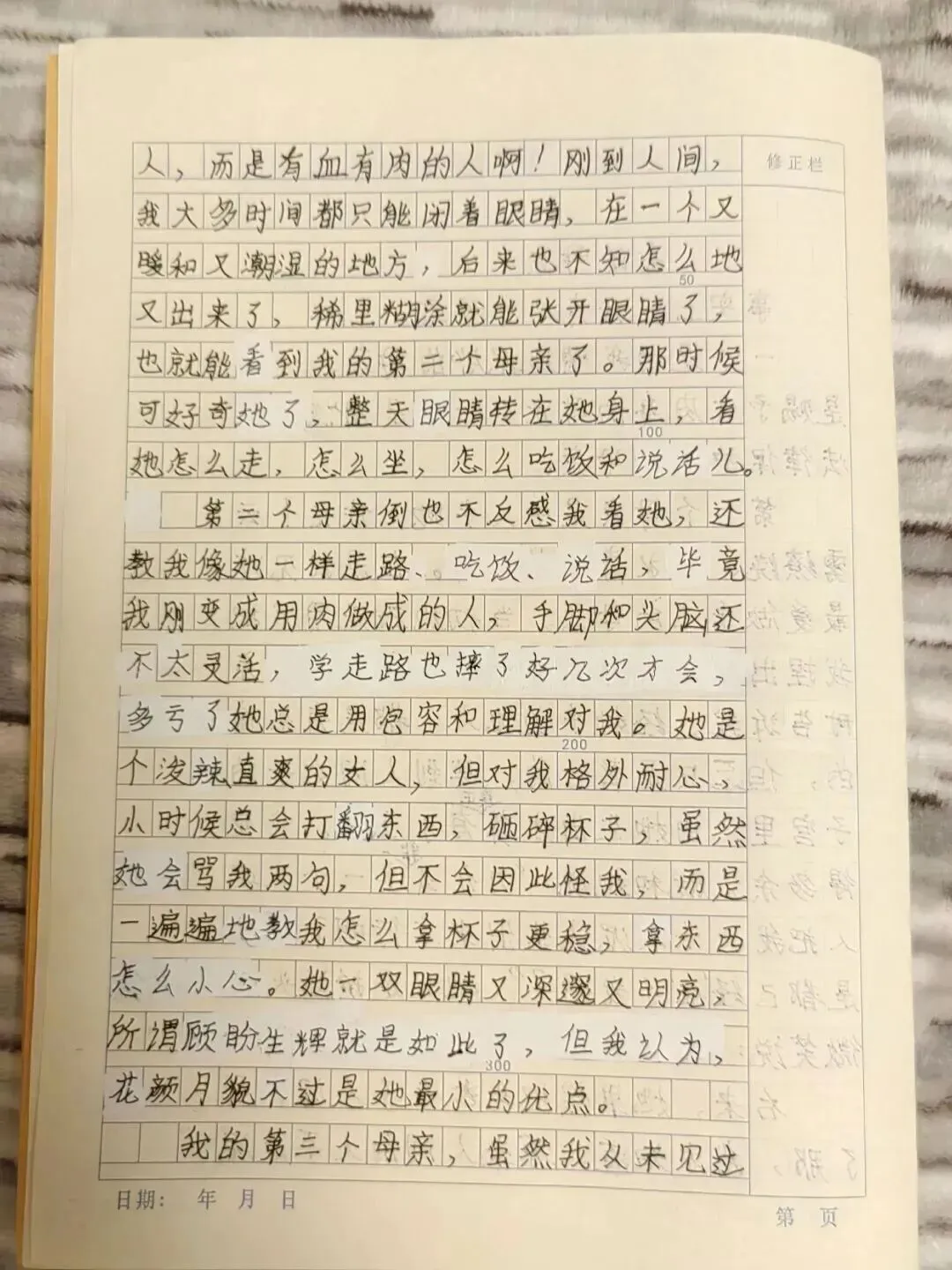 初一小孩姐一篇《我的母亲》为何获数十万点赞-第3张图片-四季读书网