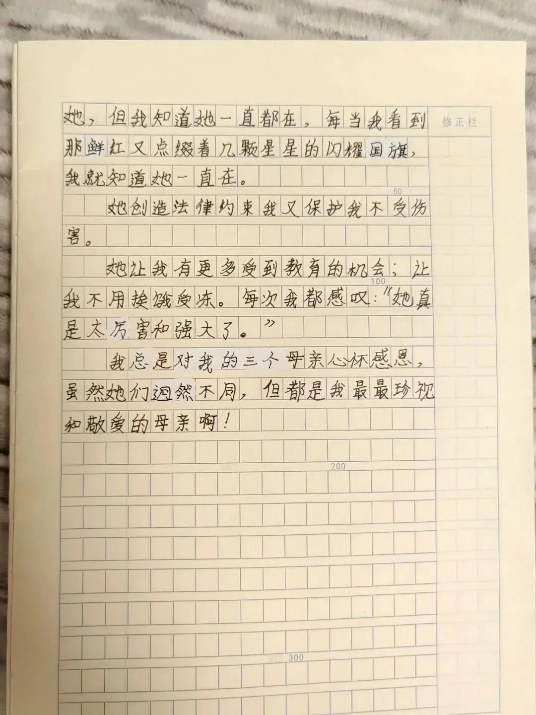 初一小孩姐一篇《我的母亲》为何获数十万点赞-第4张图片-四季读书网