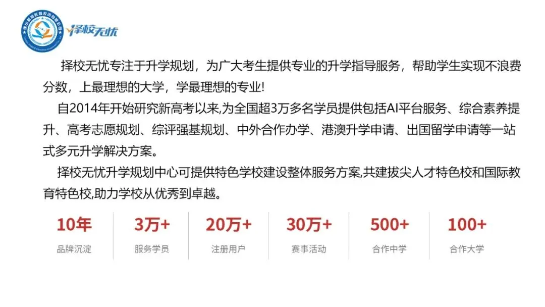不再闭眼冲计算机!2026高考释放重要信号,选专业别追风口,要看周期!-第4张图片-四季读书网