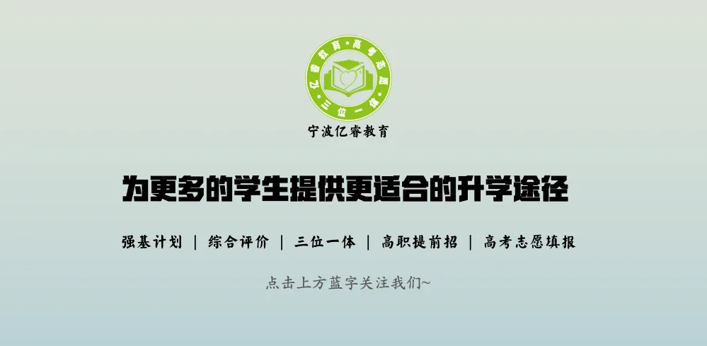 浙江高考统招 | 浙江工商大学2024-2026年录取分数线-第3张图片-四季读书网 浙江高考统招 | 浙江工商大学2024-2026年录取分数线-第3张图片-四季读书网