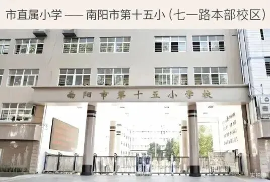 初一第一次月考成绩出炉,家长们烧心了吗?-第3张图片-四季读书网