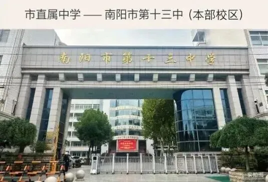 初一第一次月考成绩出炉,家长们烧心了吗?-第4张图片-四季读书网