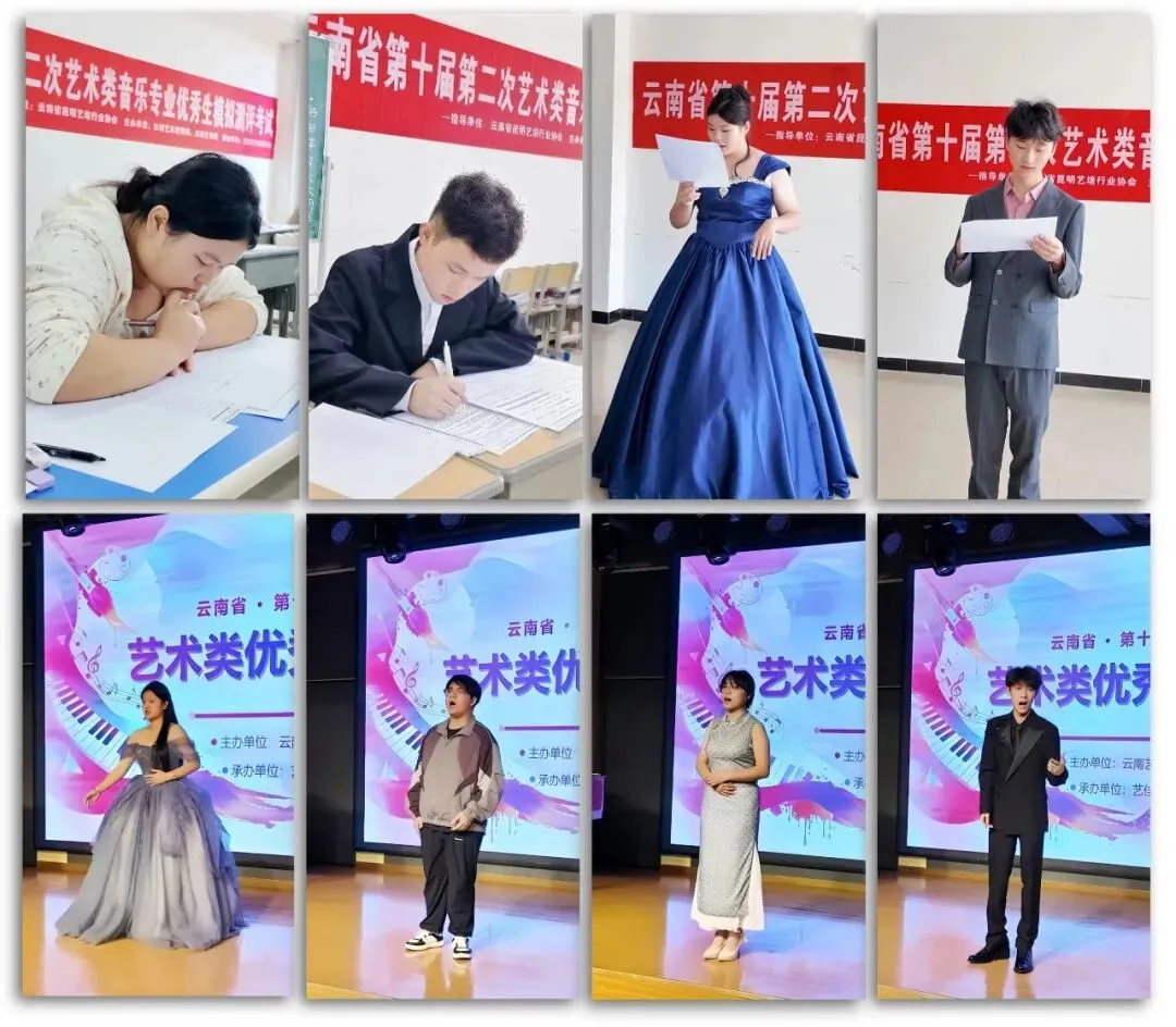 模考报名中 | 云南省第十届第二次音乐类、舞蹈类、播音类优秀生联考圆满落幕!-第6张图片-四季读书网 模考报名中 | 云南省第十届第二次音乐类、舞蹈类、播音类优秀生联考圆满落幕!-第6张图片-四季读书网