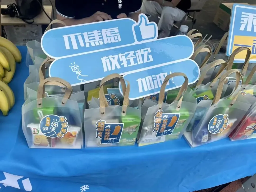 实战模考,全力出征|你想学子模拟考纪实-第38张图片-四季读书网