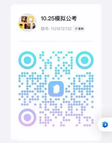 公职类模拟考试重磅来袭!-第30张图片-四季读书网 公职类模拟考试重磅来袭!-第30张图片-四季读书网