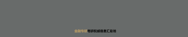 考研模考大复盘:告别低级错误,迎战最后冲刺!-第1张图片-四季读书网