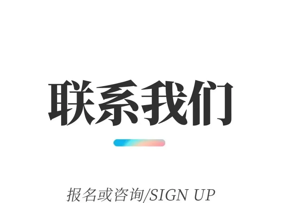 实战模考,全力出征|你想学子模拟考纪实-第56张图片-四季读书网