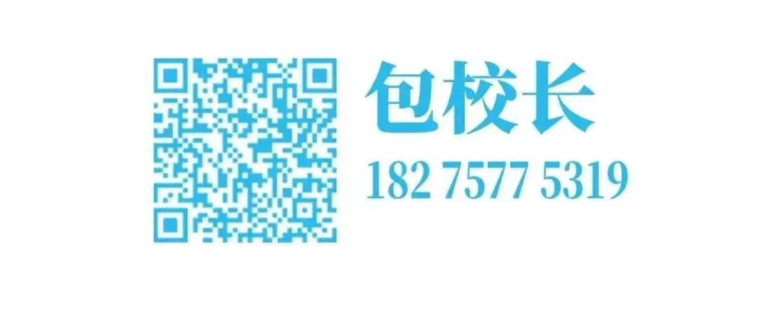 实战模考,全力出征|你想学子模拟考纪实-第57张图片-四季读书网