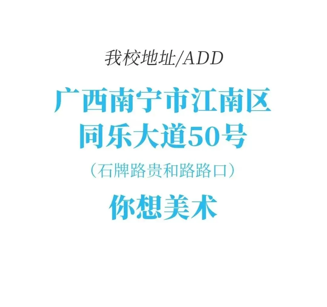 实战模考,全力出征|你想学子模拟考纪实-第60张图片-四季读书网