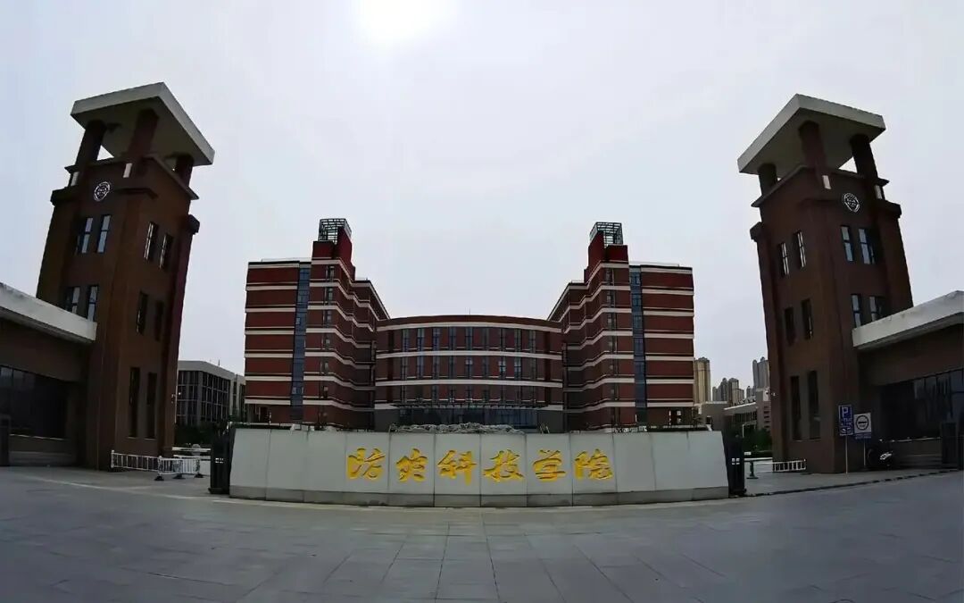 新成立的应急管理大学,2026高考学子是否值得选择-第3张图片-四季读书网 新成立的应急管理大学,2026高考学子是否值得选择-第3张图片-四季读书网