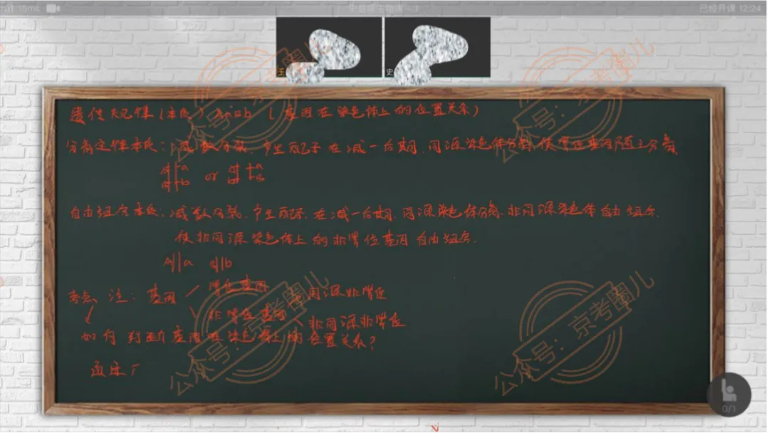 北京高考/高中/高三/高二/高一1对1全科辅导|15 年北京高考一对一辅导经验,海淀西城东城朝阳昌平通州等区高中一对一全科冲刺目标大学!-第6张图片-四季读书网 北京高考/高中/高三/高二/高一1对1全科辅导|15 年北京高考一对一辅导经验,海淀西城东城朝阳昌平通州等区高中一对一全科冲刺目标大学!-第6张图片-四季读书网