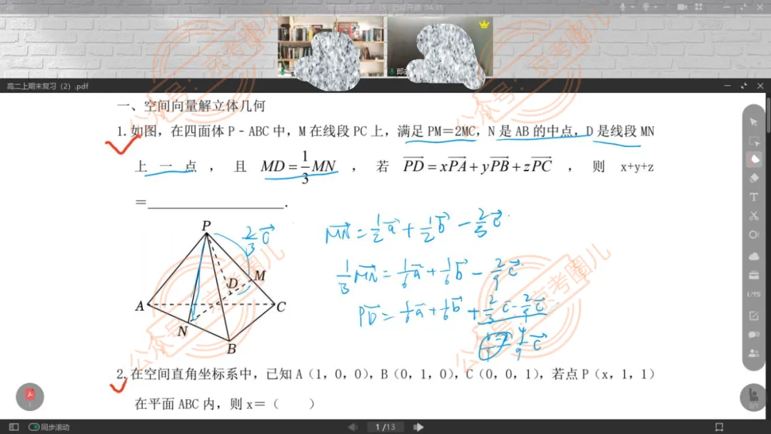北京高考/高中/高三/高二/高一1对1全科辅导|15 年北京高考一对一辅导经验,海淀西城东城朝阳昌平通州等区高中一对一全科冲刺目标大学!-第7张图片-四季读书网 北京高考/高中/高三/高二/高一1对1全科辅导|15 年北京高考一对一辅导经验,海淀西城东城朝阳昌平通州等区高中一对一全科冲刺目标大学!-第7张图片-四季读书网