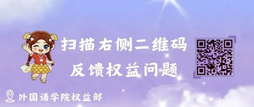 语通四方 职引未来 | 2027公考线下模拟考试报名开启!-第6张图片-四季读书网 语通四方 职引未来 | 2027公考线下模拟考试报名开启!-第6张图片-四季读书网