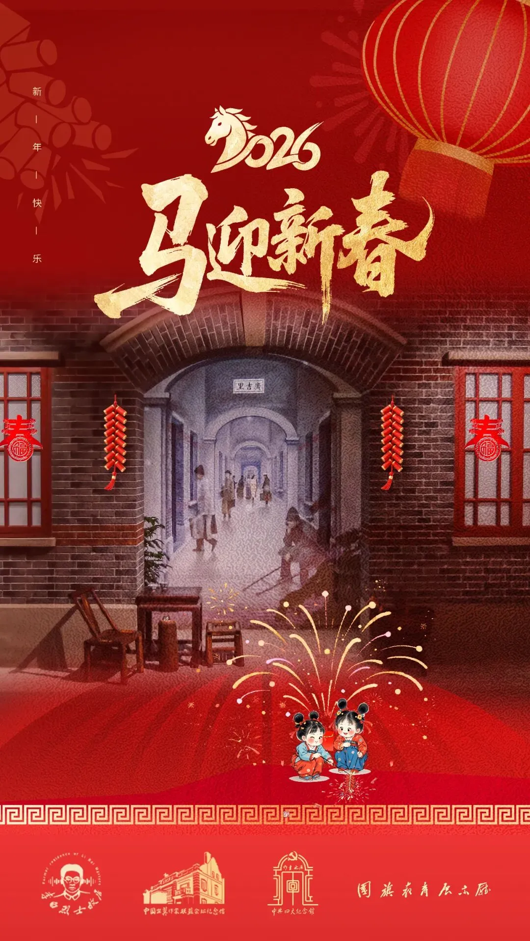 初一 | 开轩笑迎春风,且听蹄音踏翠-第1张图片-四季读书网