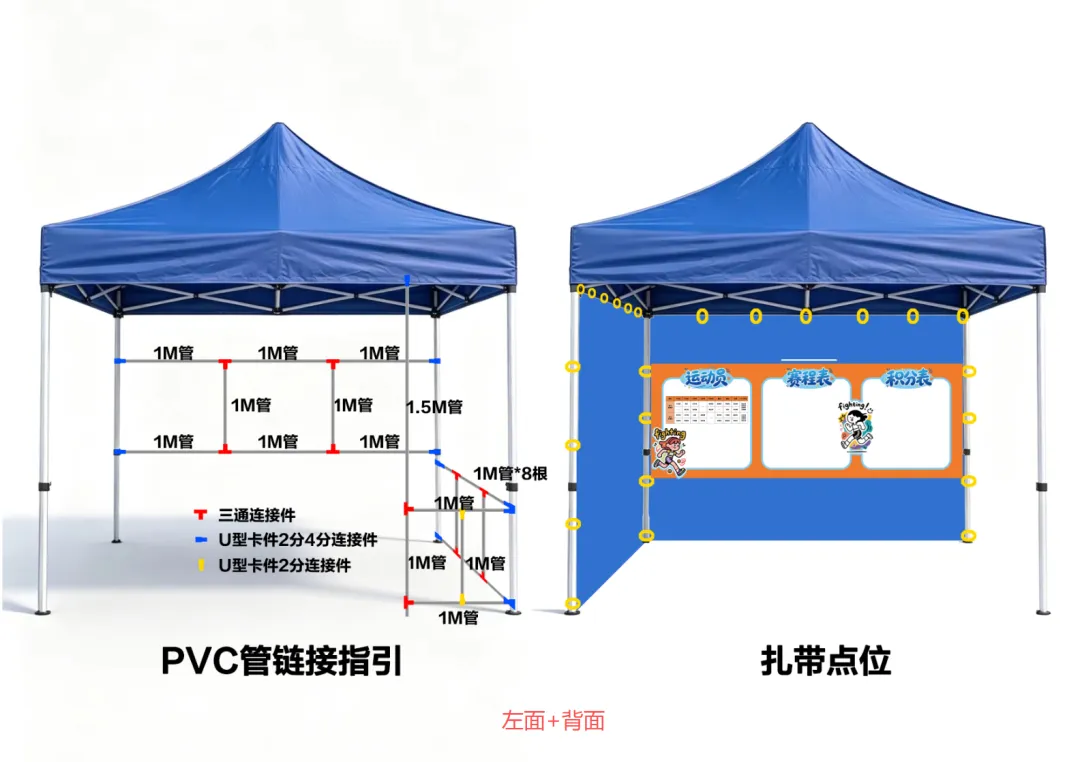 初一6班 | 点点星光,熠熠同行-第24张图片-四季读书网