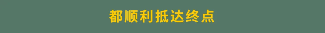 高考倒计时100天 ┃ 以百日为期,赴梦想之约!-第9张图片-四季读书网 高考倒计时100天 ┃ 以百日为期,赴梦想之约!-第9张图片-四季读书网