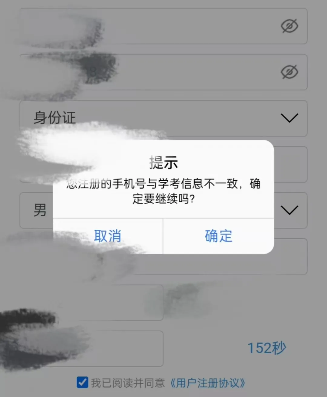 高考速递 | 2027广东高考报名将于下周启动!注册→网上报名→现场确认,一文看懂全部流程-第7张图片-四季读书网 高考速递 | 2027广东高考报名将于下周启动!注册→网上报名→现场确认,一文看懂全部流程-第7张图片-四季读书网