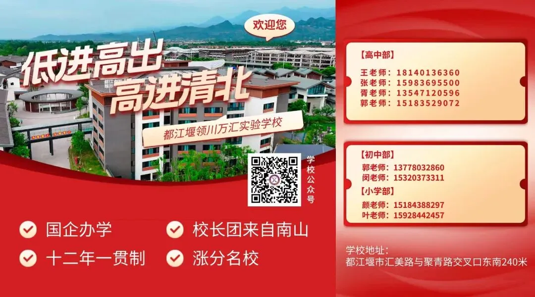 成都中考体育考试能否增设跳绳项目?官方回应:已启动体考评价办法优化工作-第1张图片-四季读书网 成都中考体育考试能否增设跳绳项目?官方回应:已启动体考评价办法优化工作-第1张图片-四季读书网