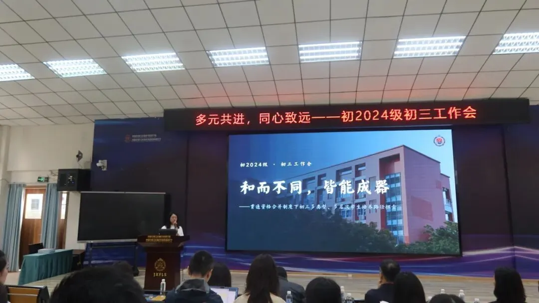 初三年级准备这样干!-第3张图片-四季读书网 初三年级准备这样干!-第3张图片-四季读书网